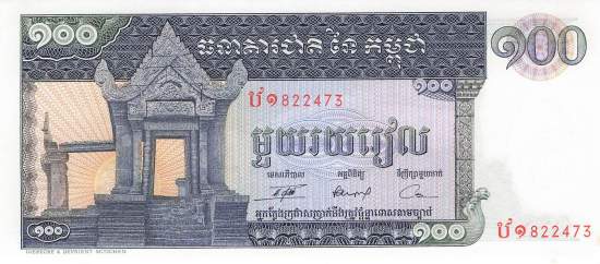 Kambodscha 100 Riels